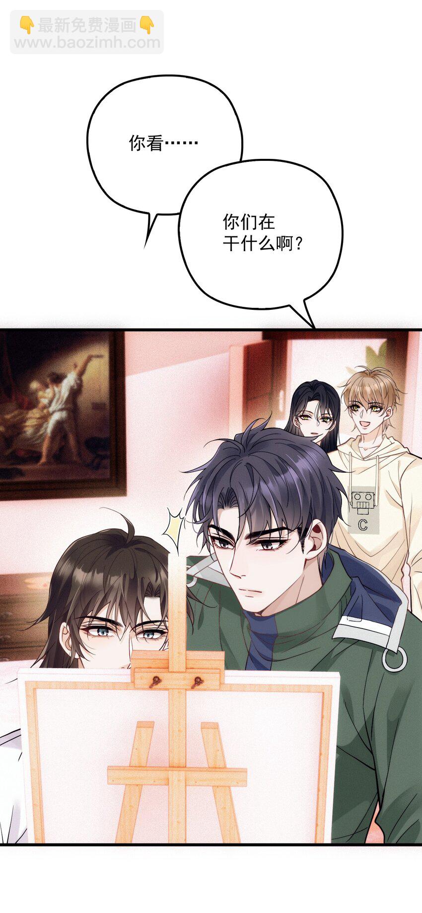 016 谁是真凶-第20话