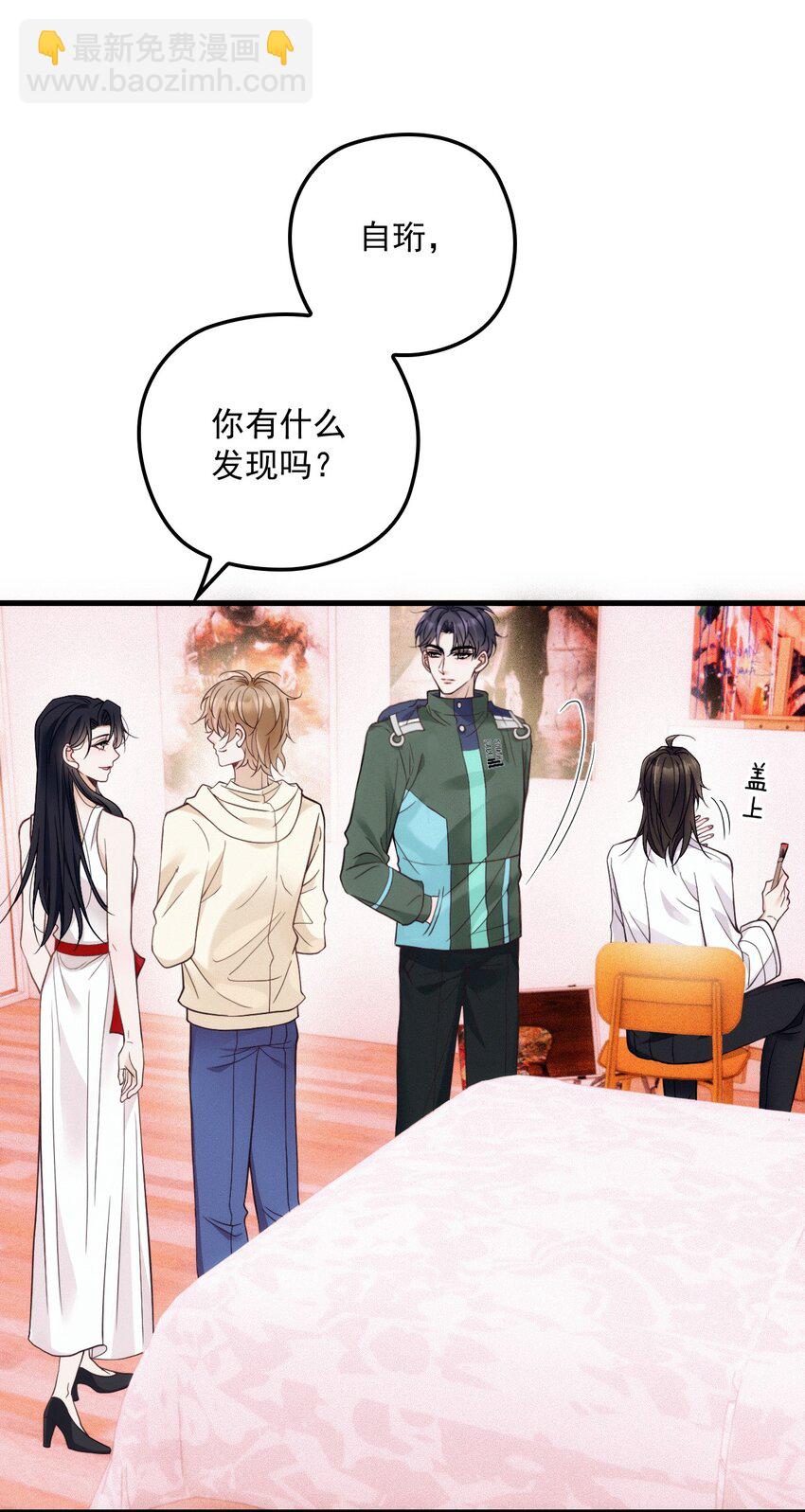 016 谁是真凶-第20话