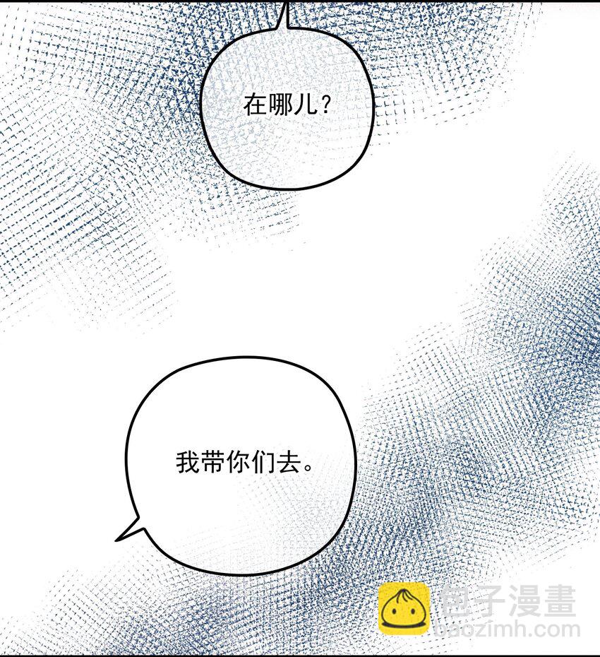 016 谁是真凶-第20话