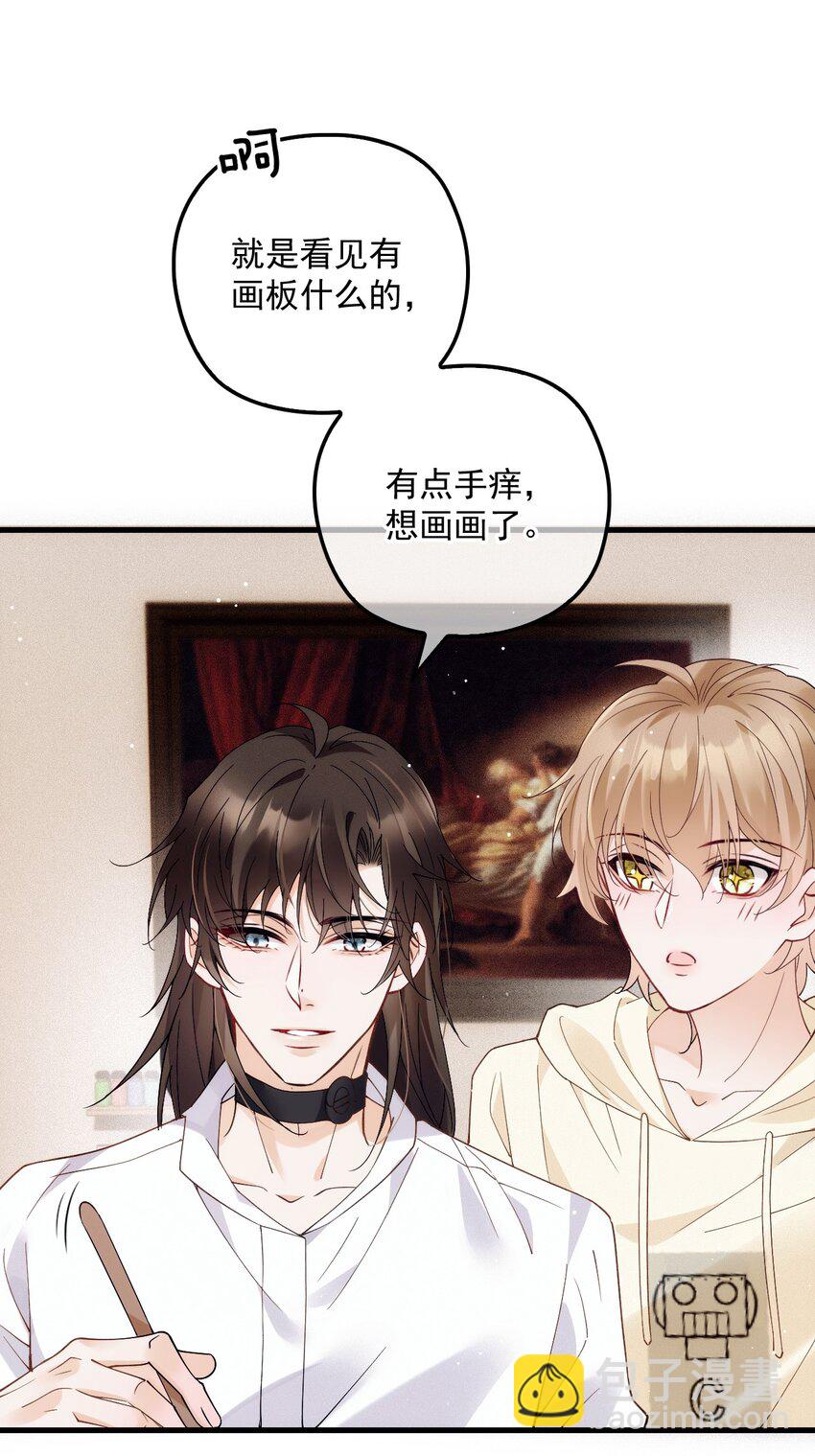 016 谁是真凶-第20话