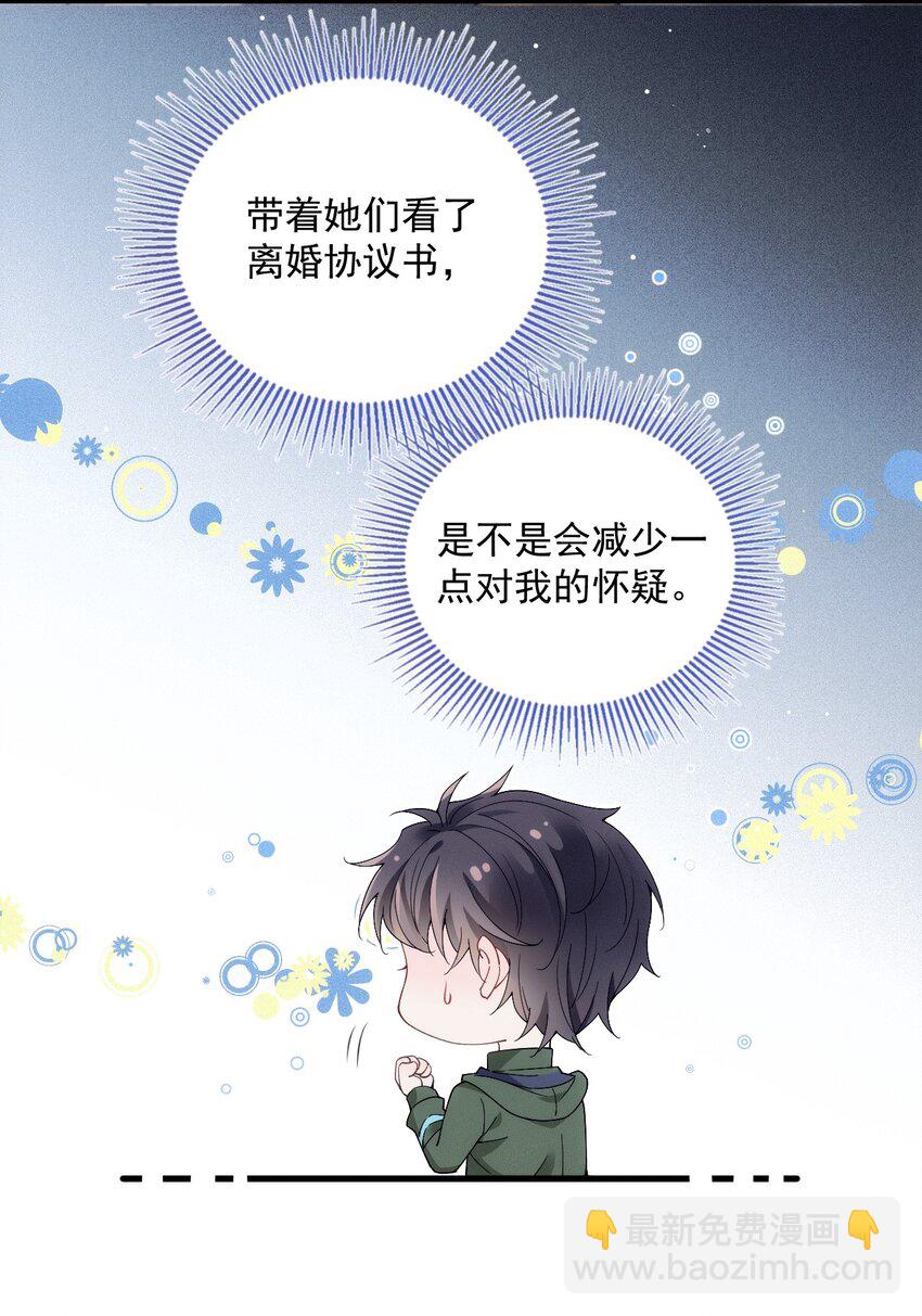 016 谁是真凶-第20话