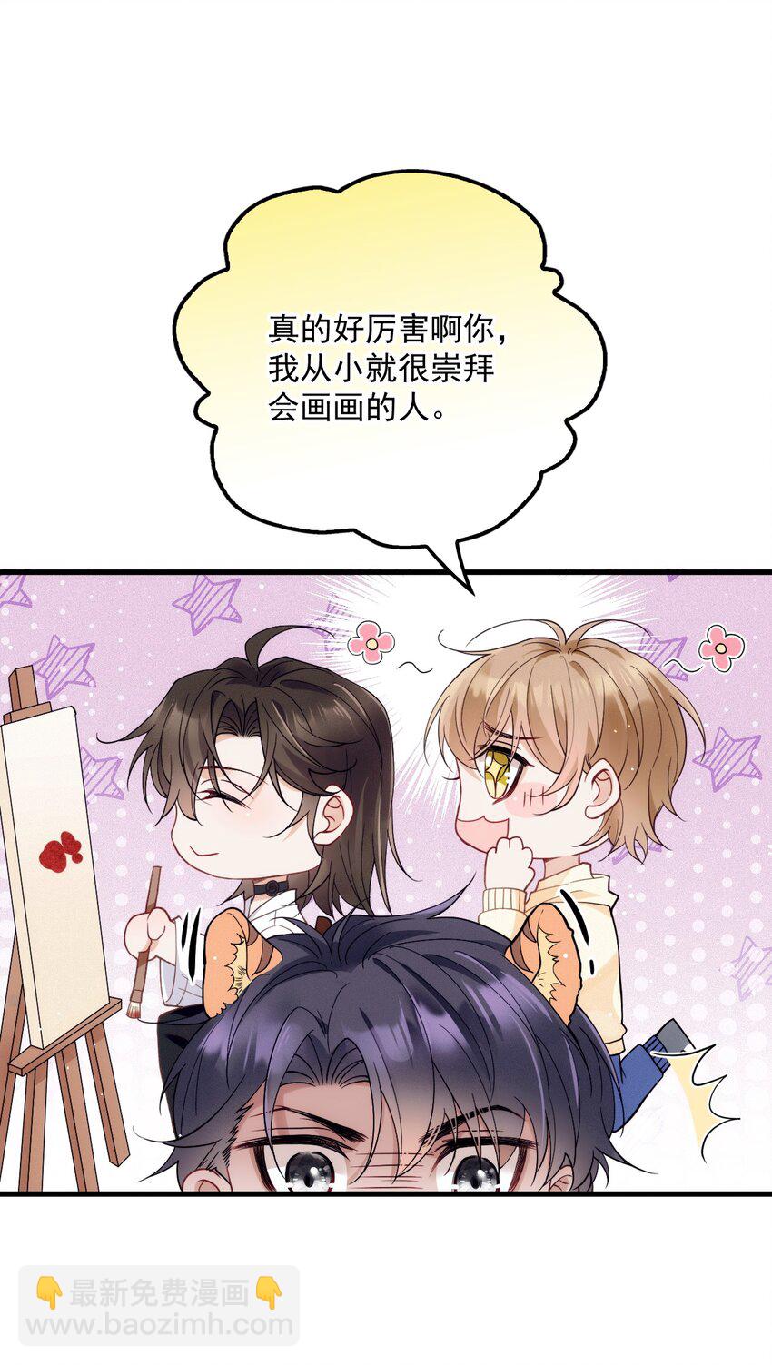 016 谁是真凶-第20话