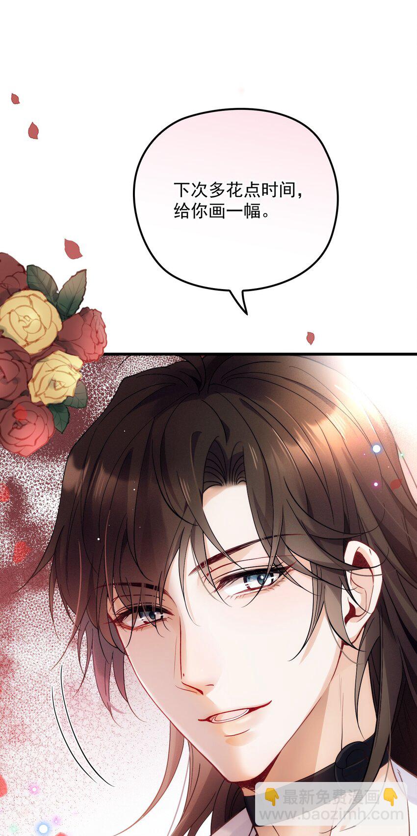 016 谁是真凶-第20话