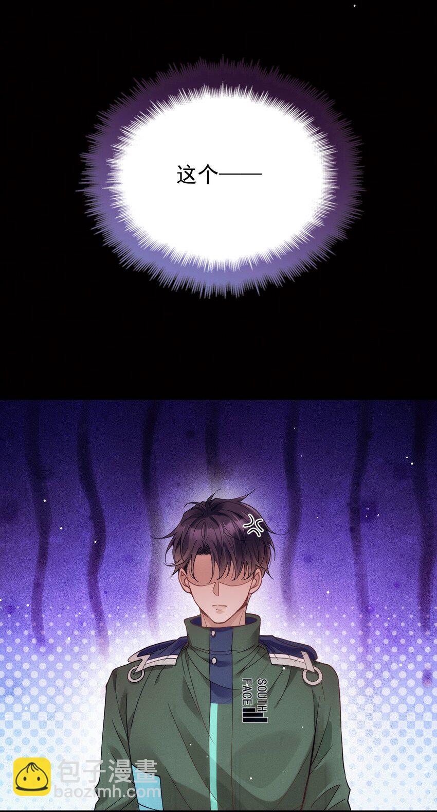 016 谁是真凶-第20话