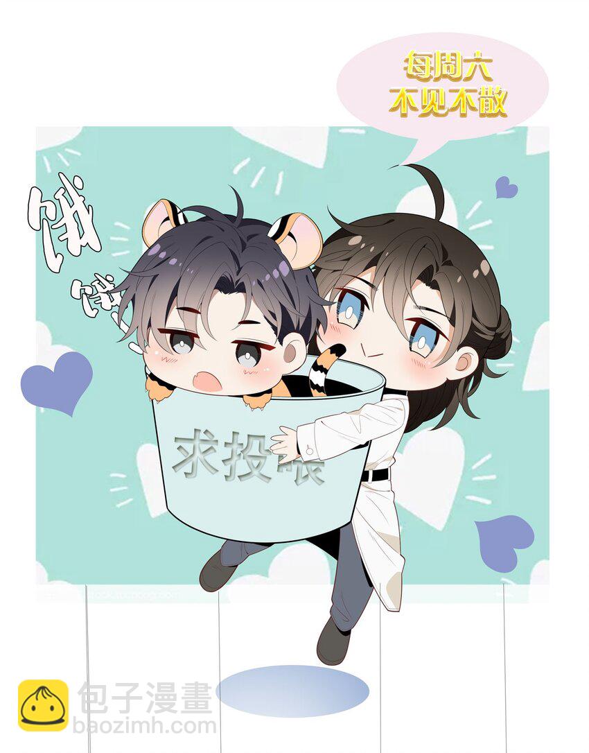 016 谁是真凶-第20话