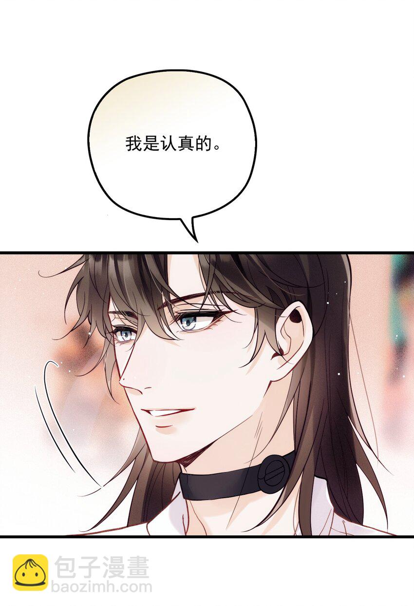 016 谁是真凶-第20话