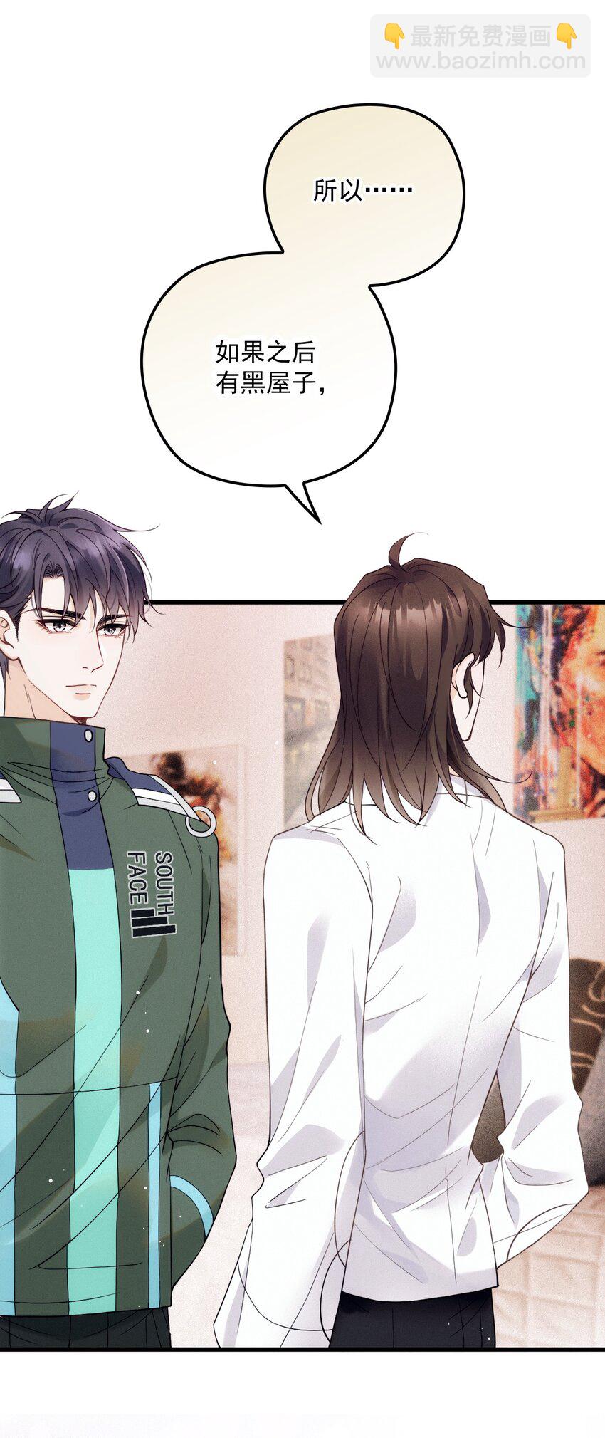 016 谁是真凶-第20话