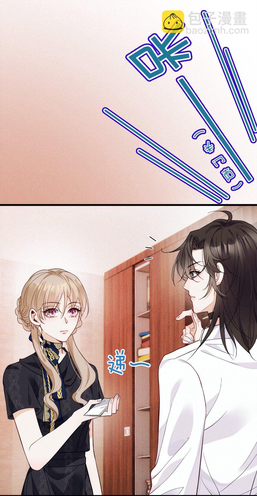 018 自杀式攻击(1/2)-第22话