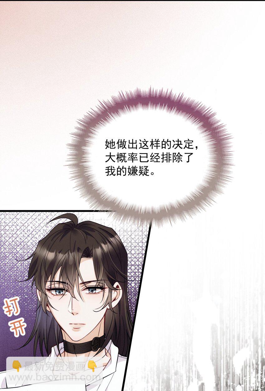 018 自杀式攻击(1/2)-第22话