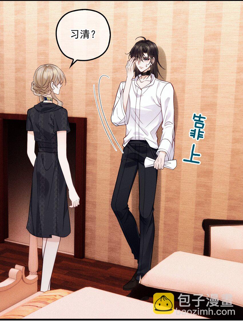 018 自杀式攻击(1/2)-第22话