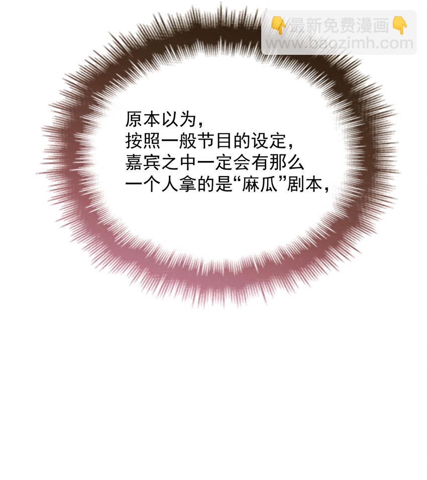 018 自杀式攻击(1/2)-第22话