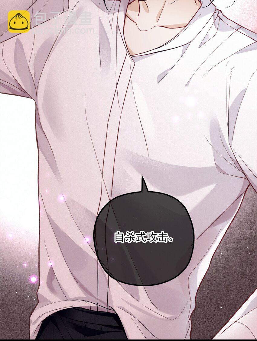 018 自杀式攻击(1/2)-第22话