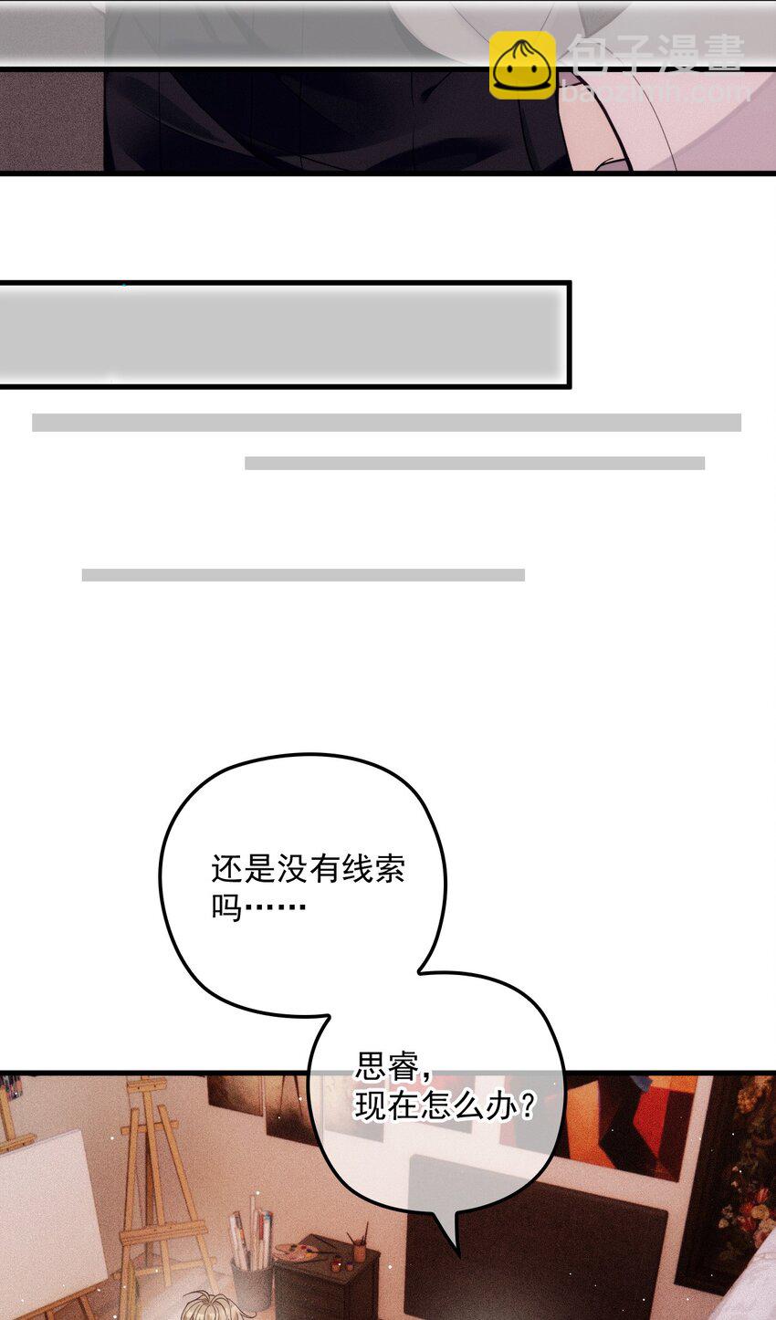 018 自杀式攻击(1/2)-第22话