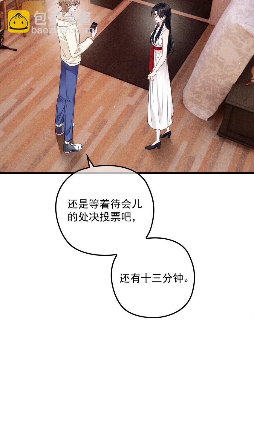 018 自杀式攻击(1/2)-第22话