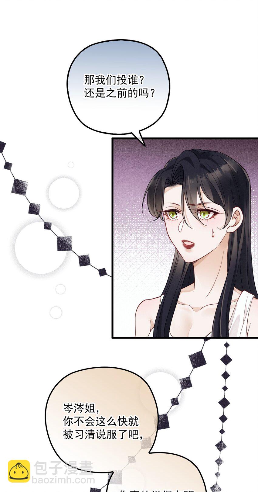 018 自杀式攻击(1/2)-第22话