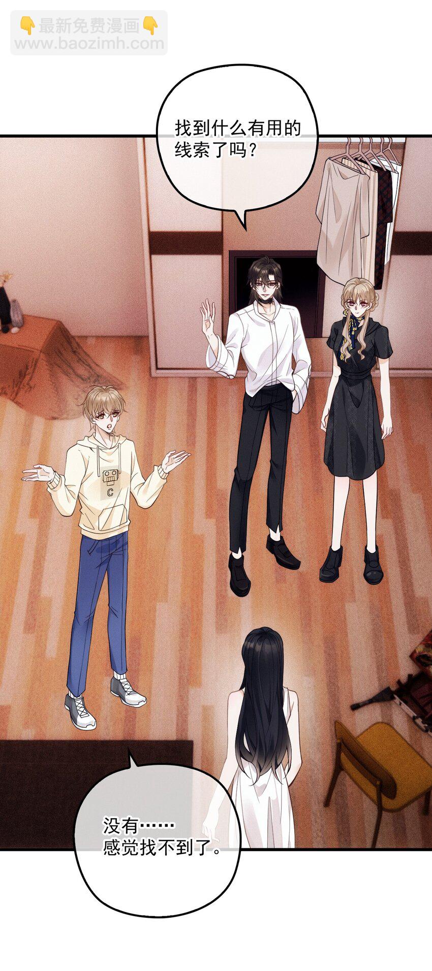 018 自杀式攻击(1/2)-第22话