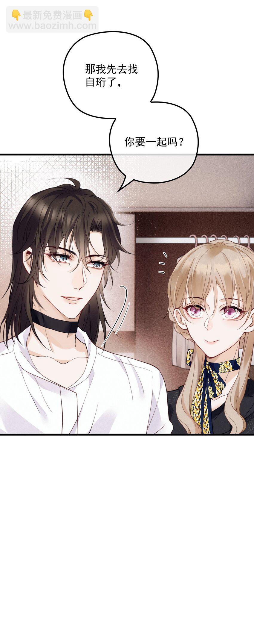 018 自杀式攻击(1/2)-第22话