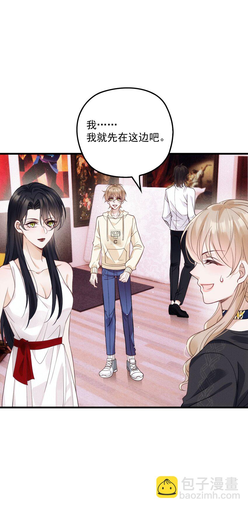 018 自杀式攻击(1/2)-第22话