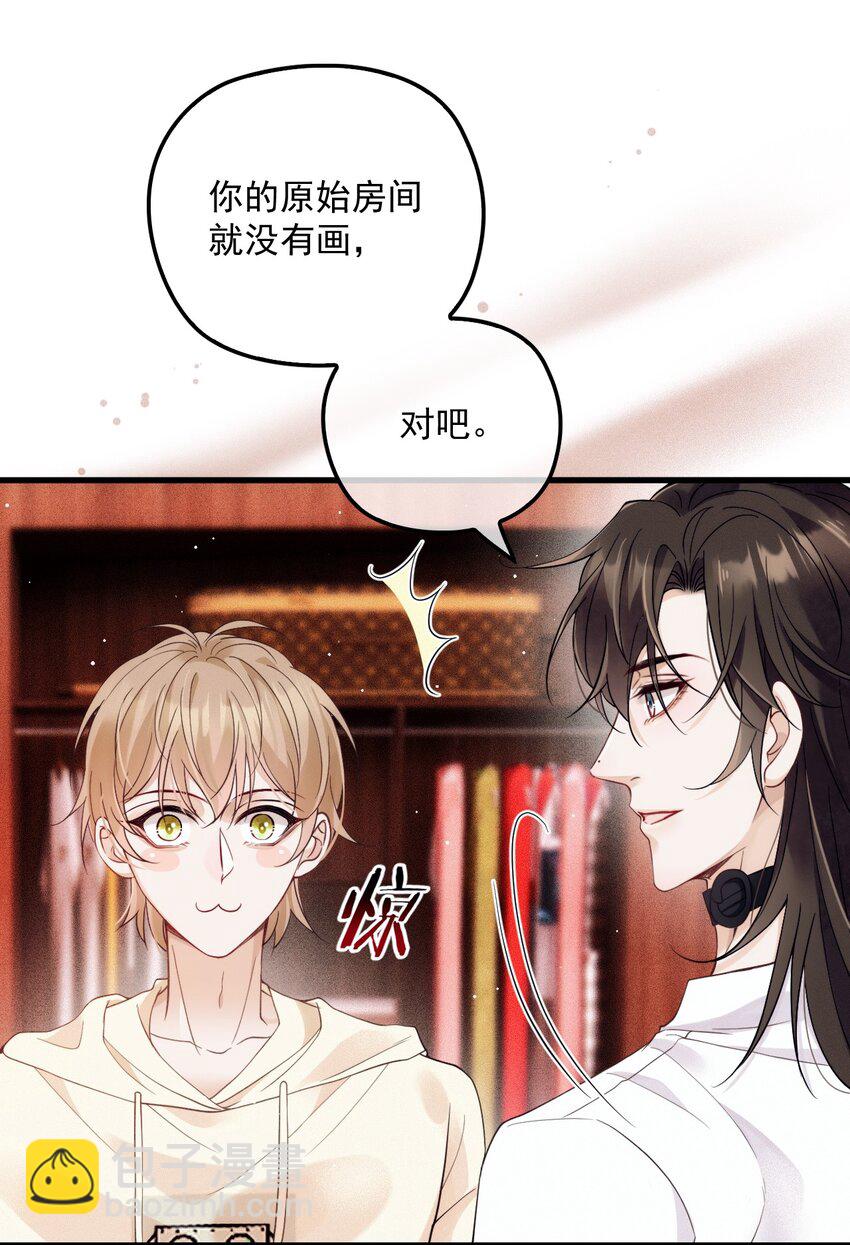 018 自杀式攻击(1/2)-第22话