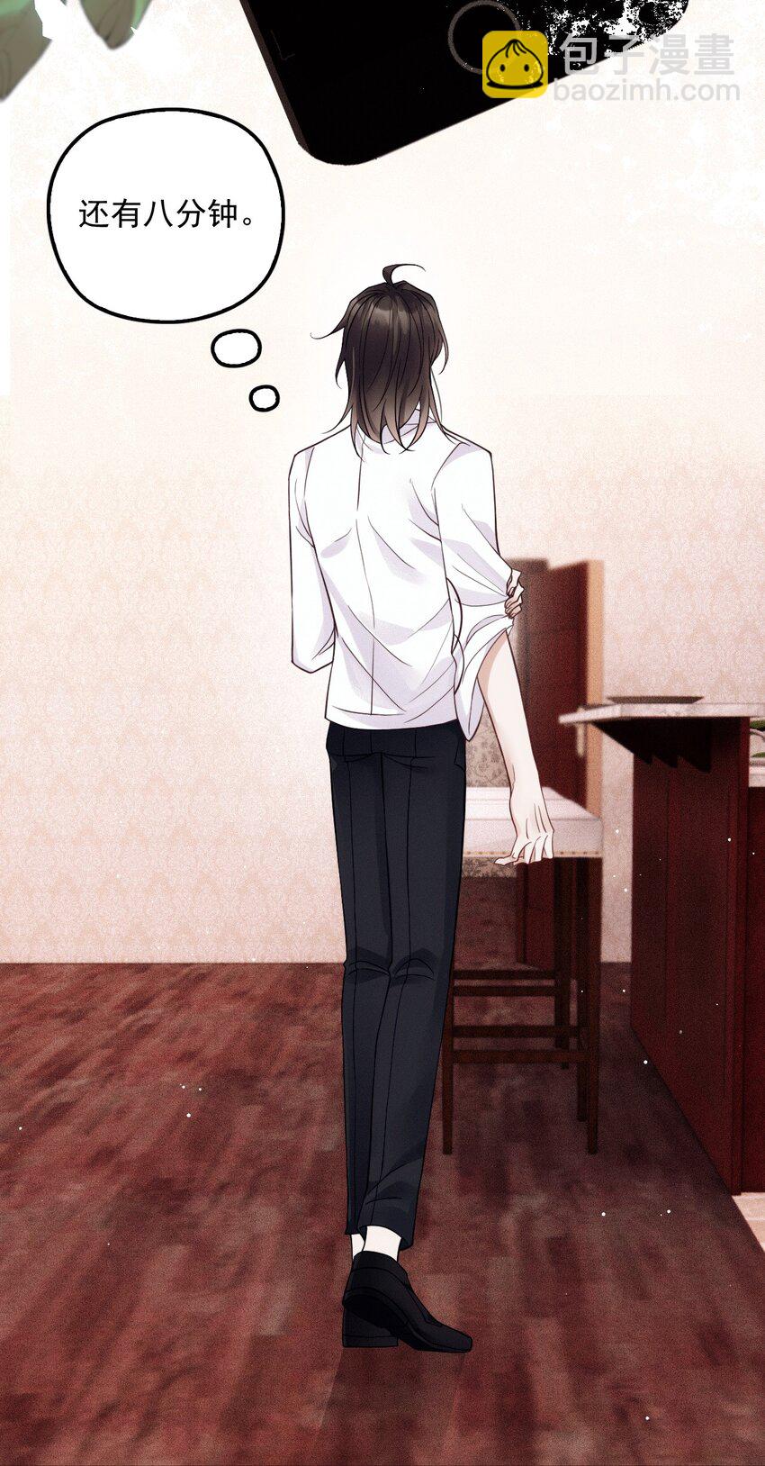 018 自杀式攻击(1/2)-第22话