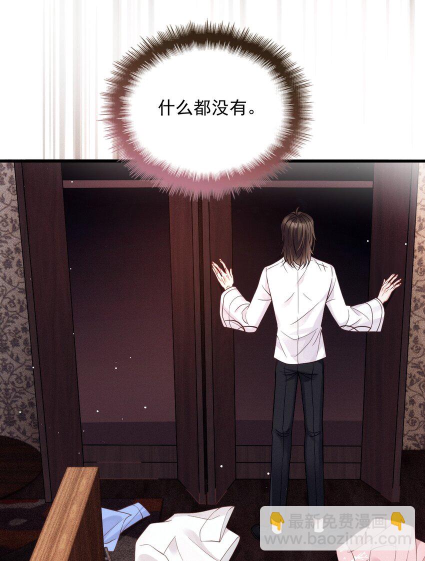 018 自杀式攻击(1/2)-第22话