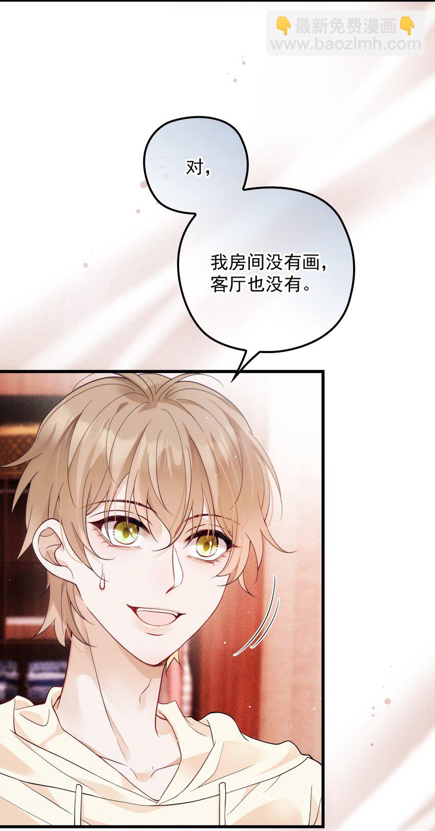 018 自杀式攻击(1/2)-第22话