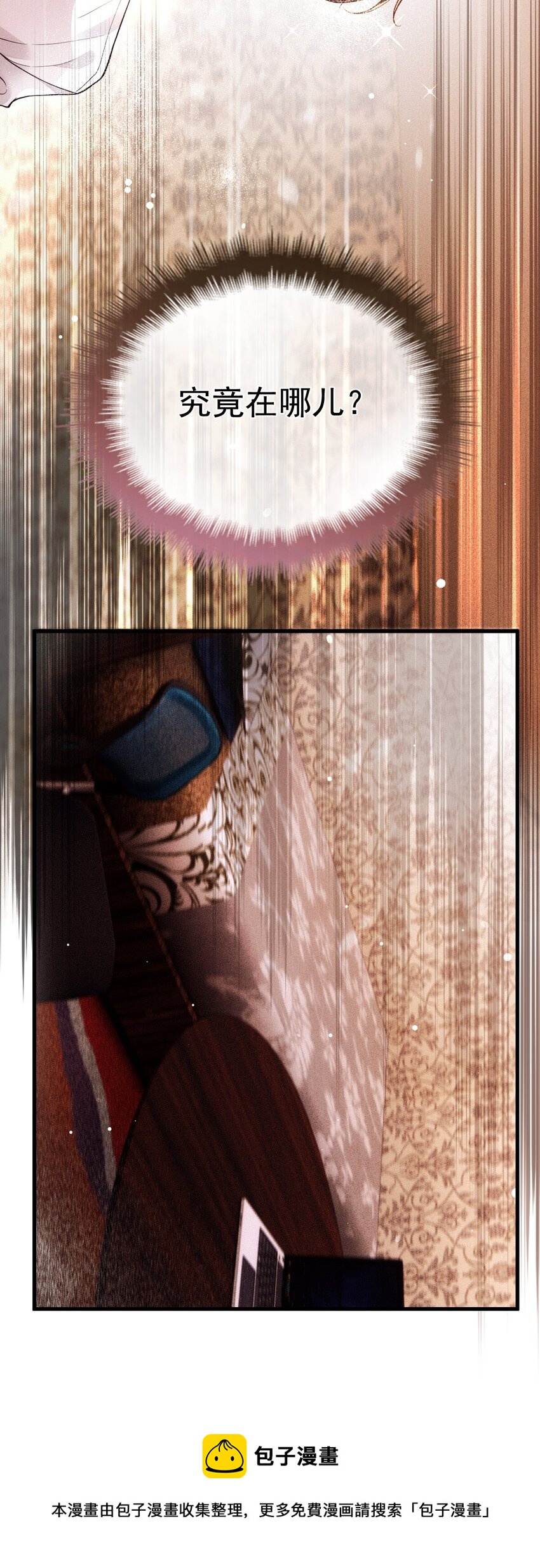 018 自杀式攻击(1/2)-第22话