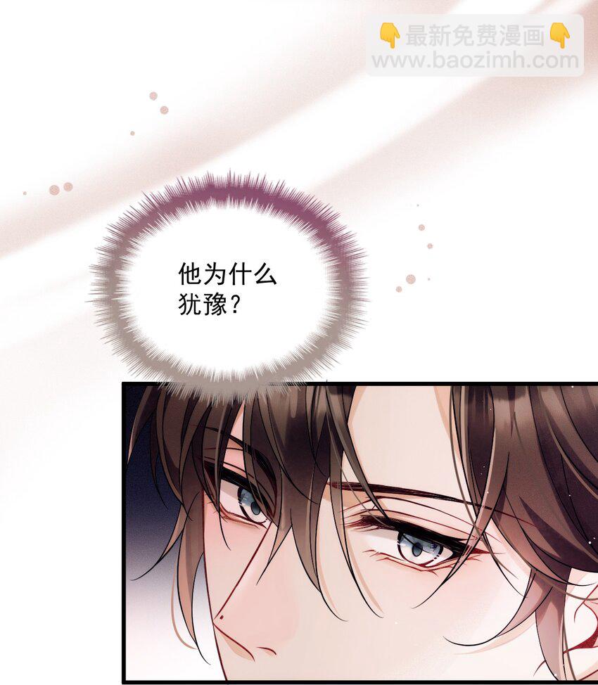 018 自杀式攻击(1/2)-第22话