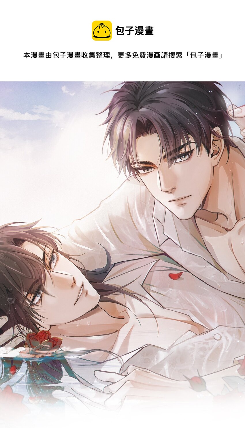 020 投票(1/2)-第24话