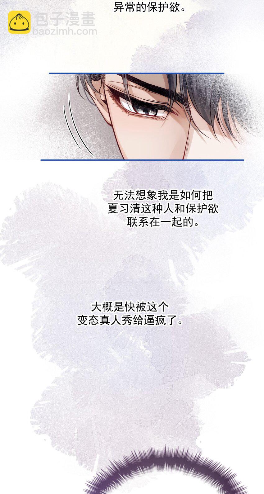 020 投票(1/2)-第24话