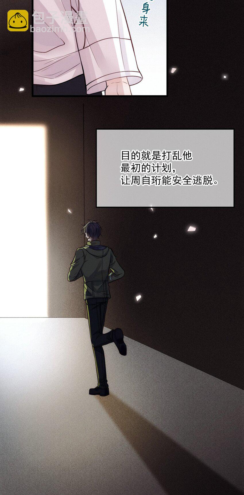 020 投票(1/2)-第24话