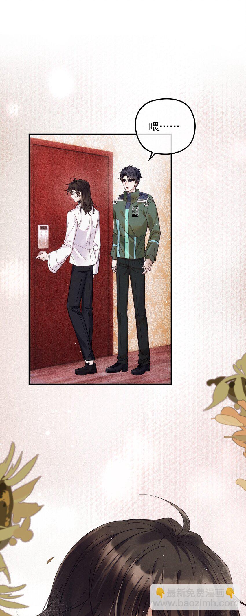 020 投票(1/2)-第24话