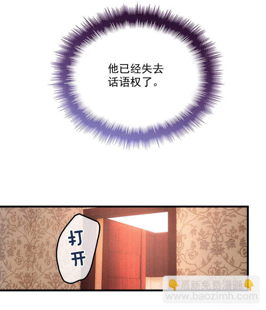 020 投票(1/2)-第24话