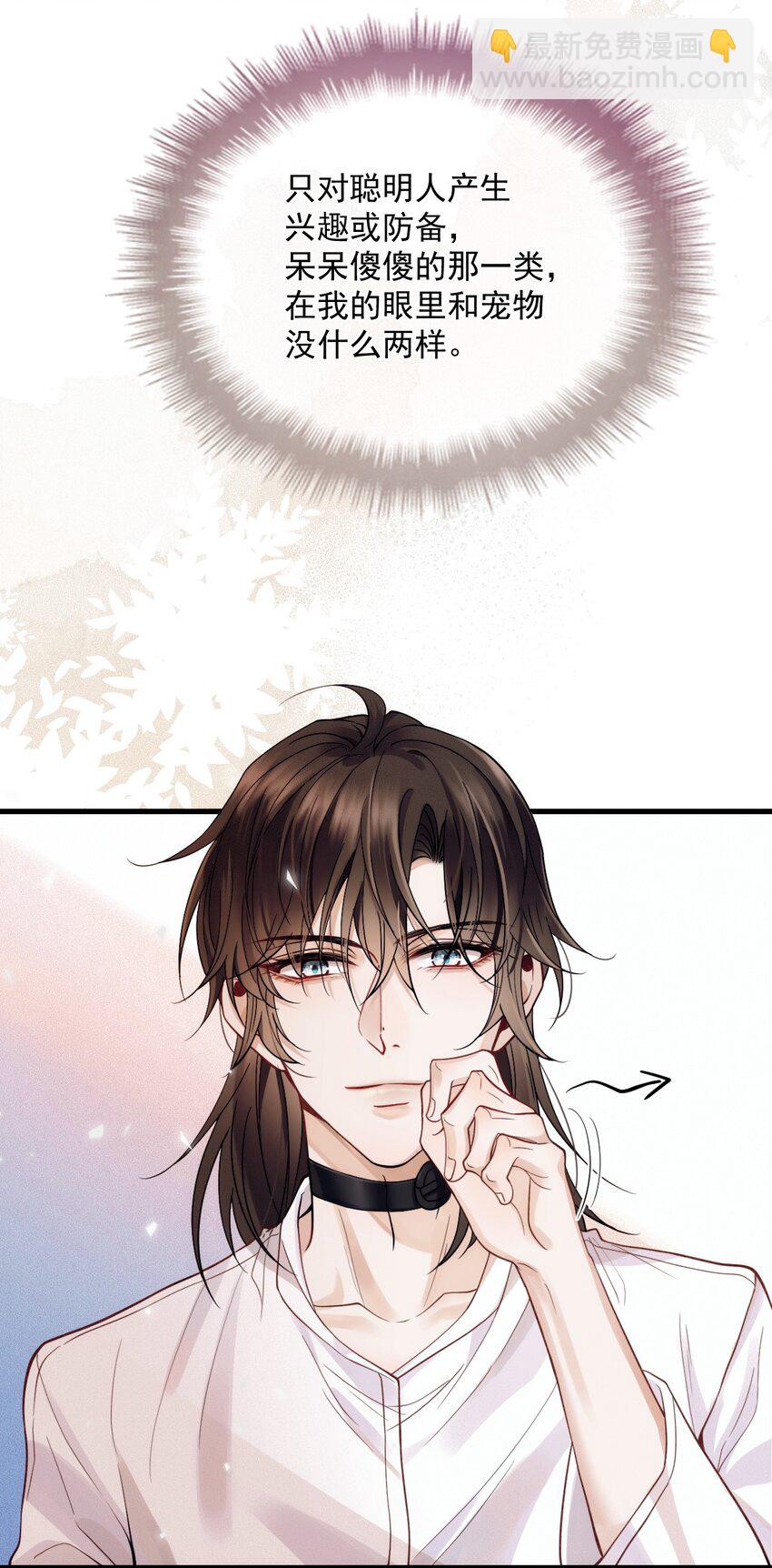 020 投票(1/2)-第24话