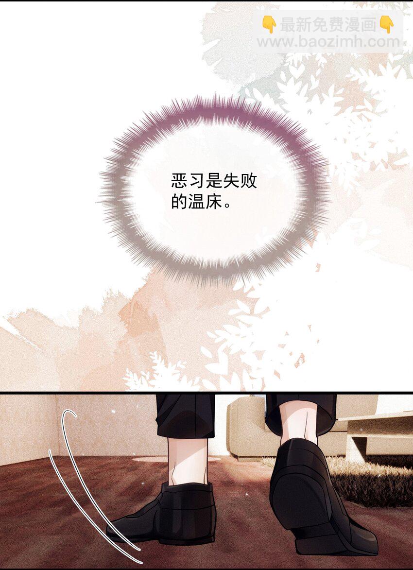 020 投票(1/2)-第24话