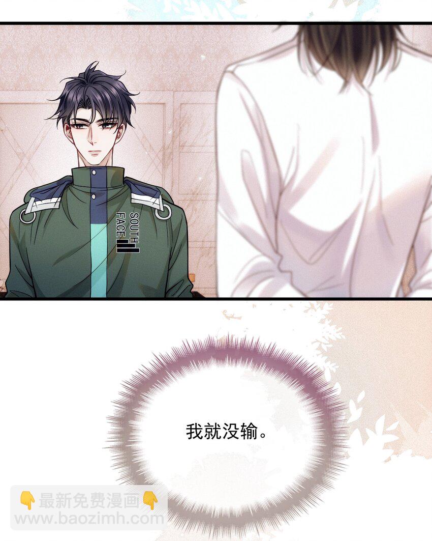 020 投票(1/2)-第24话