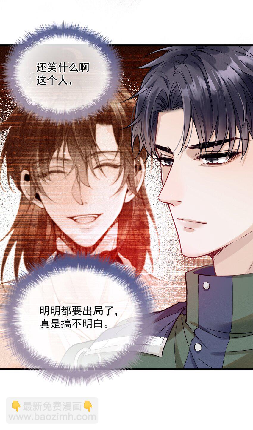 020 投票(1/2)-第24话