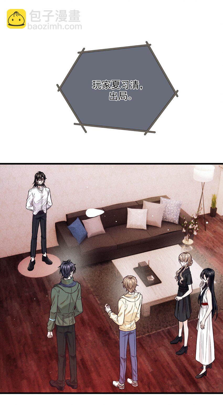 020 投票(1/2)-第24话