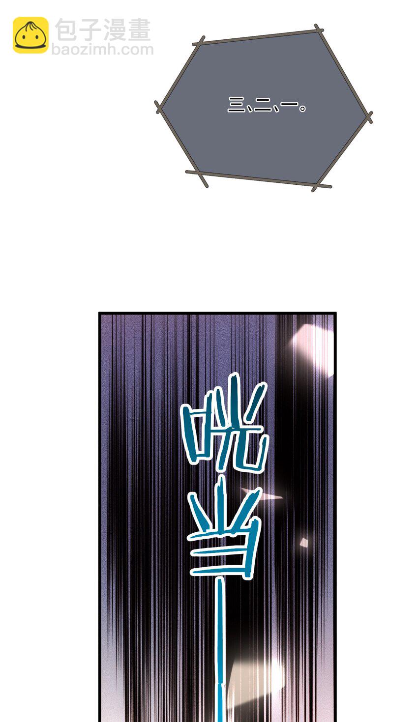 020 投票(1/2)-第24话