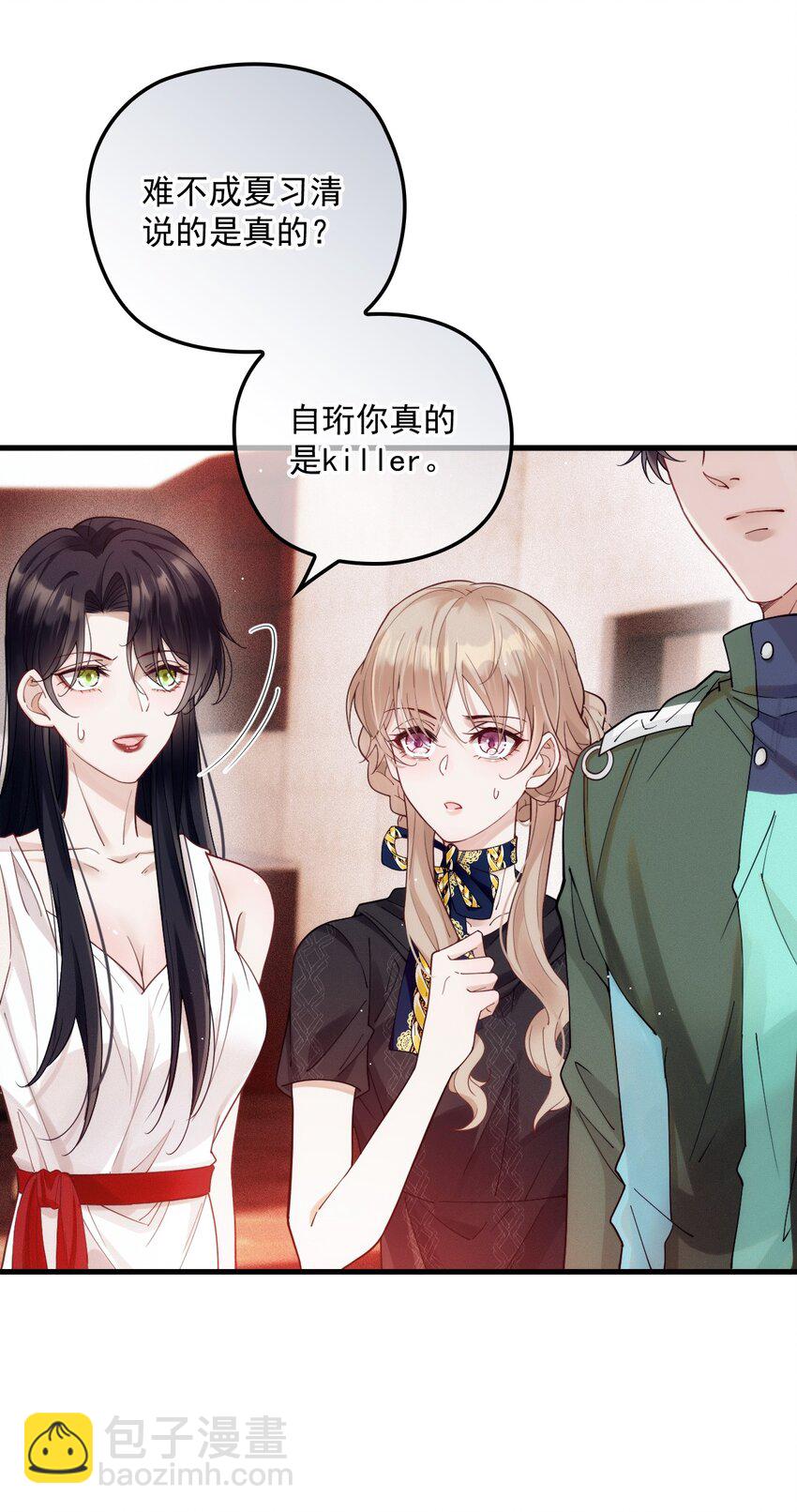 020 投票(1/2)-第24话