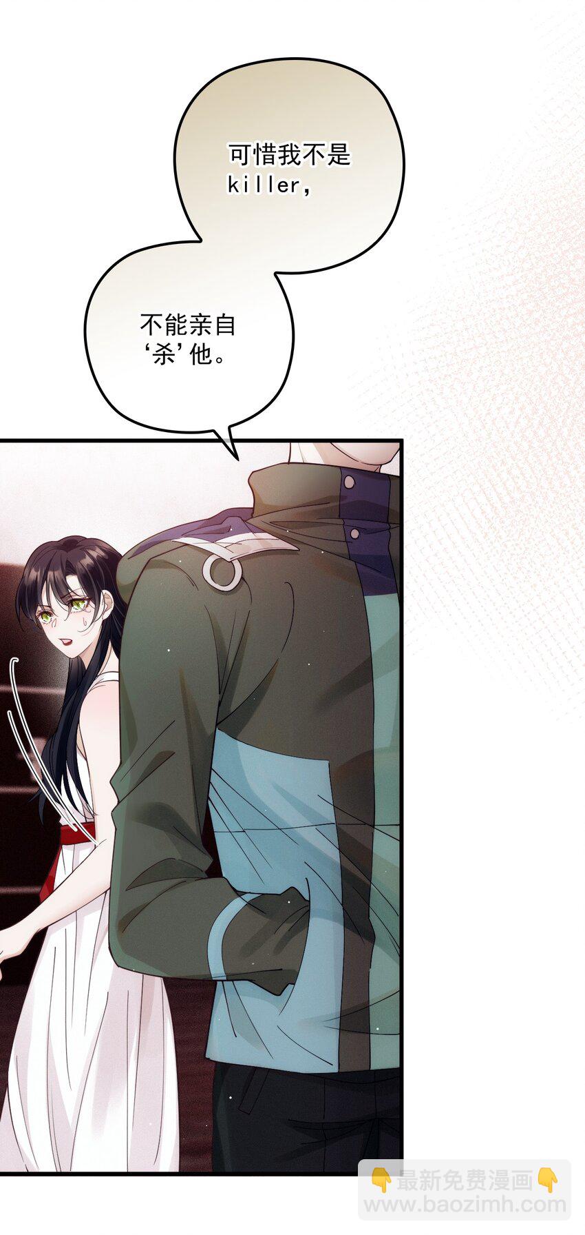 020 投票(1/2)-第24话