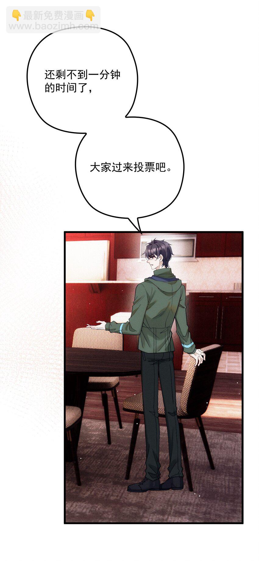 020 投票(1/2)-第24话