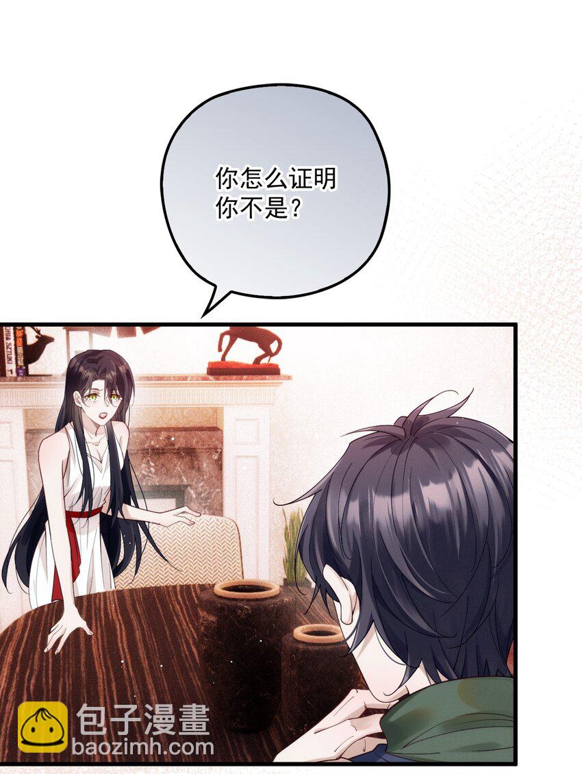 020 投票(1/2)-第24话