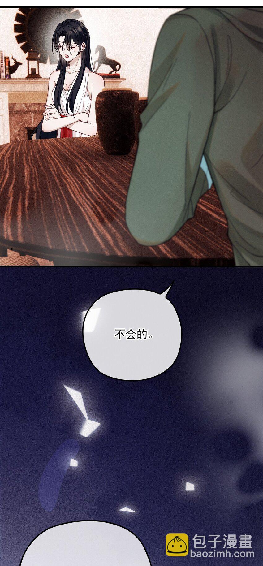 020 投票(1/2)-第24话