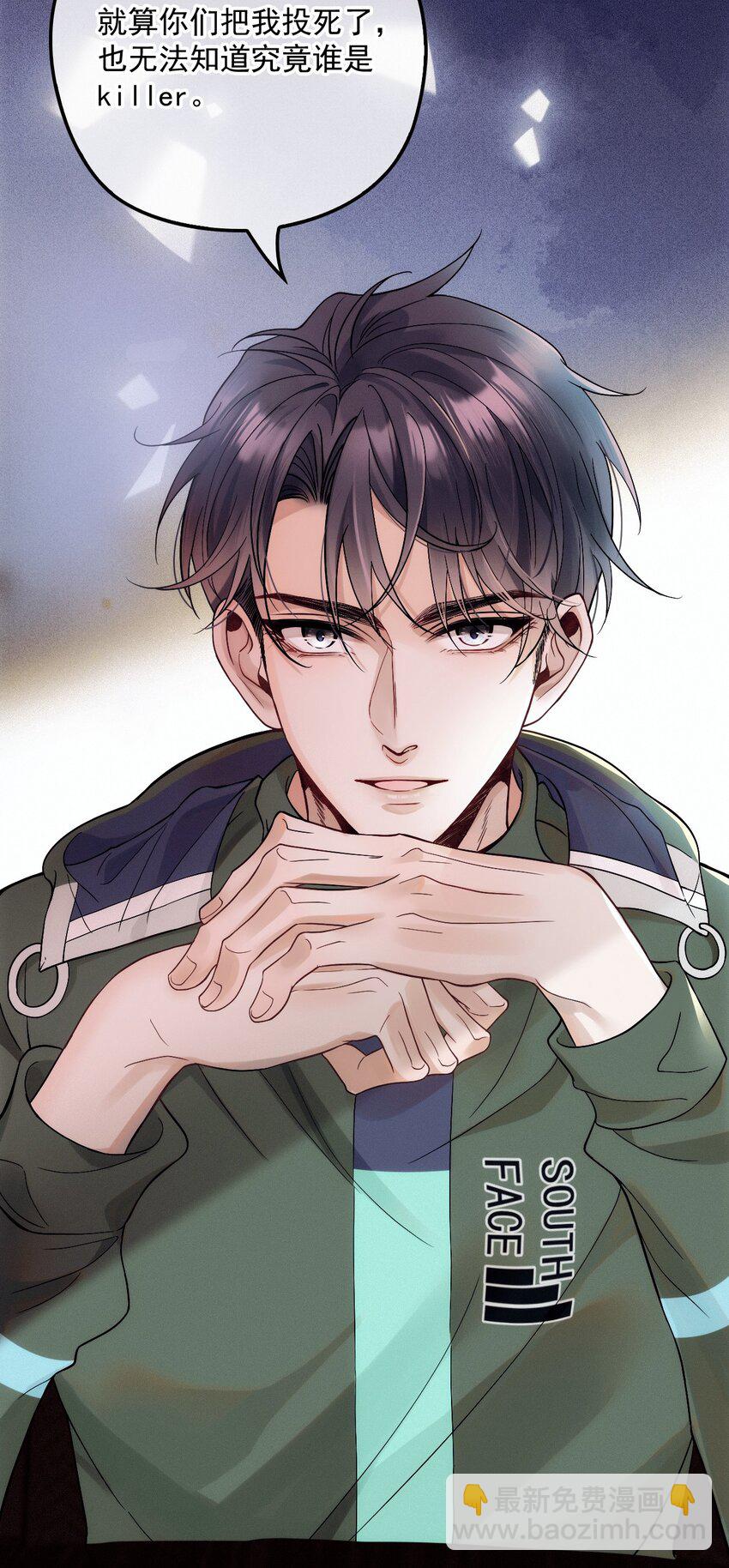 020 投票(1/2)-第24话