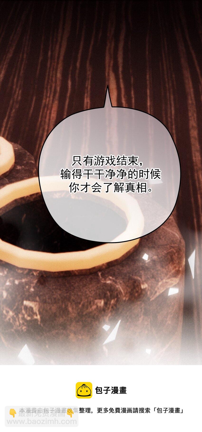 020 投票(1/2)-第24话