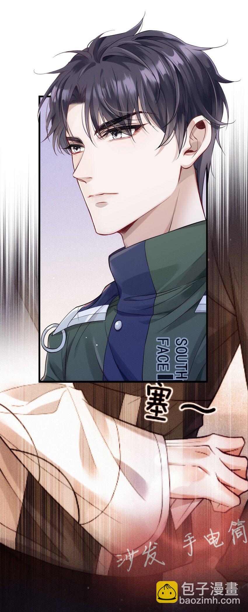 022 游戏结束-第26话