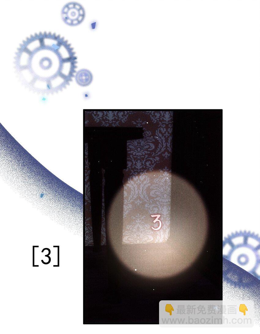 022 游戏结束-第26话