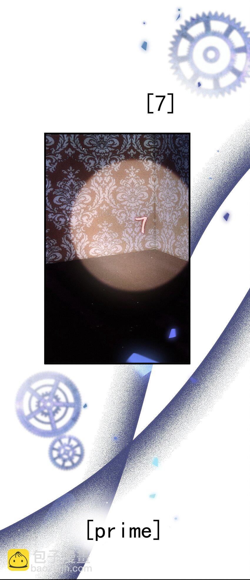 022 游戏结束-第26话