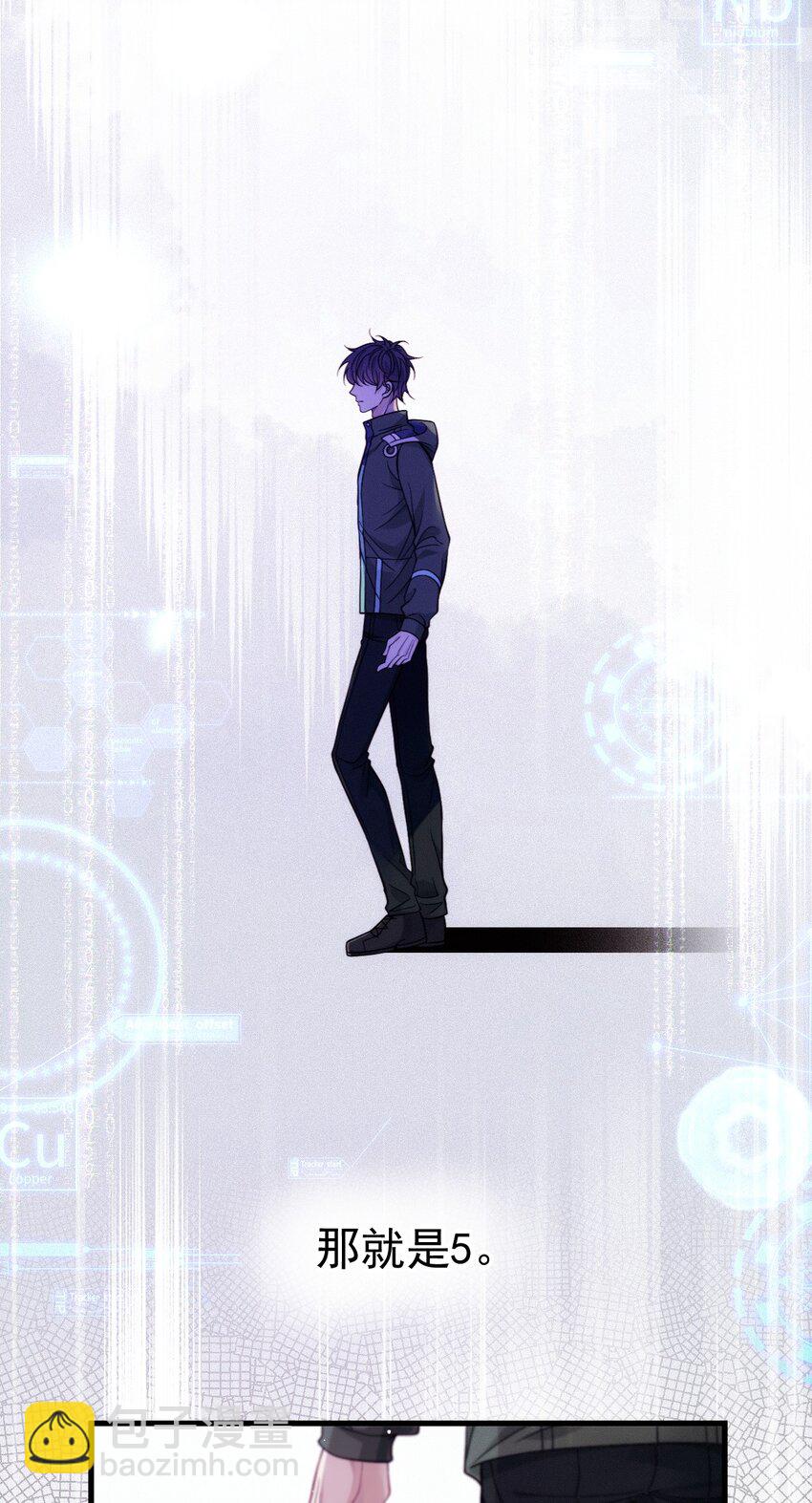 022 游戏结束-第26话